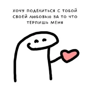 ❤️ emoji пикчи♡ Telegram sticker 24 of 42