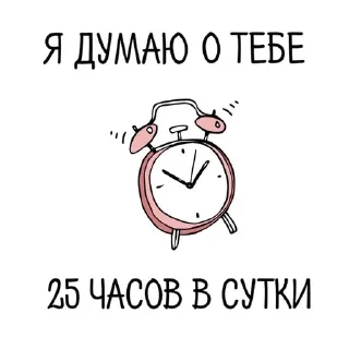 ❤️ emoji пикчи♡ Telegram sticker 11 of 42