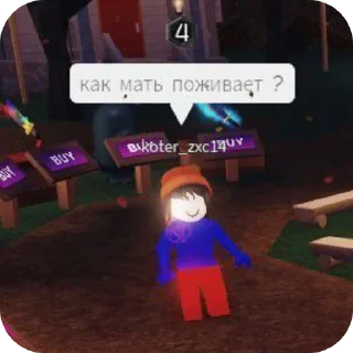 Sticker from Што