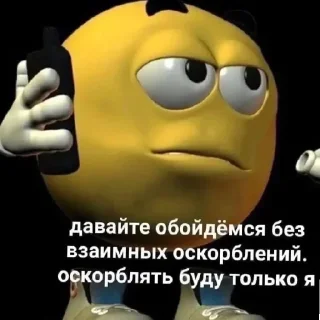 Sticker from што