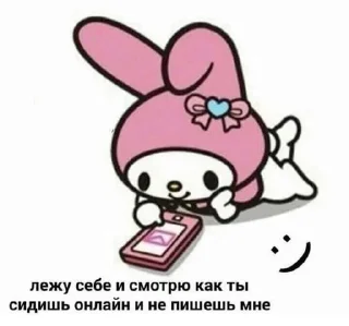 Sticker from Lvlvlvlv