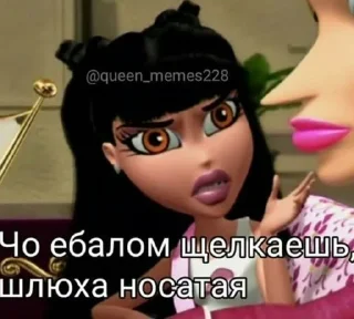 Sticker from Чеблч