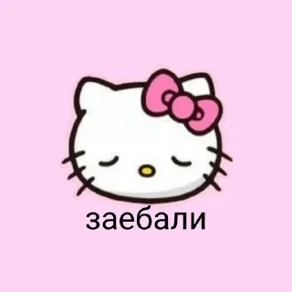 😫 emoji <3333 Telegram sticker 11 of 31