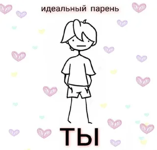 💘 emoji <3333 Telegram sticker 23 of 31