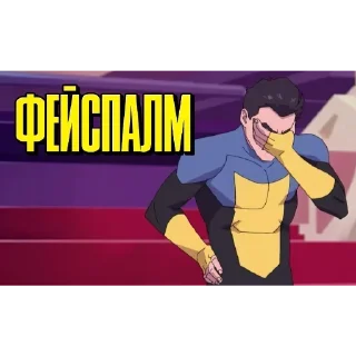 🤦‍♂ emoji I want INVINCIBLE Telegram sticker 9 of 94