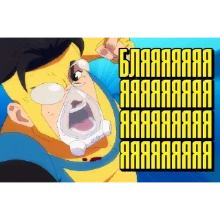 🤬 emoji I want INVINCIBLE Telegram sticker 20 of 94
