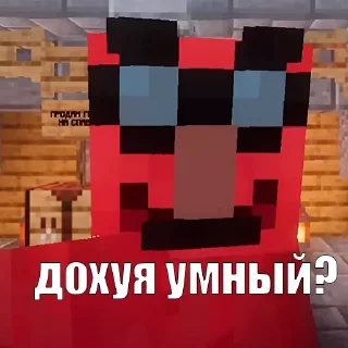 🤓 emoji Без Лишних Стикеров Telegram sticker 22 of 24