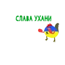Sticker from без башеный