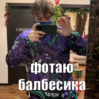 📸 emoji Без Лишних Стикеров Telegram sticker 2 of 24