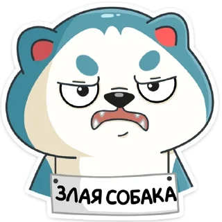 Sticker from Тео (@TgSticker)