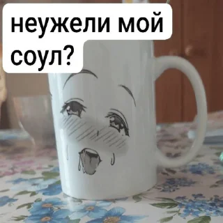 Sticker from а где закладка?🤯