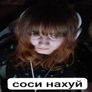 🖕 emoji а где закладка?🤯 Telegram sticker 13 of 26