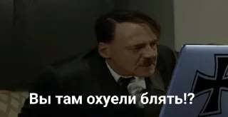 🤬 emoji Нацизм-фашизм: Адик Telegram sticker 6 of 61