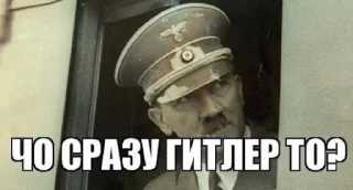 😳 emoji Нацизм-фашизм: Адик Telegram sticker 14 of 61