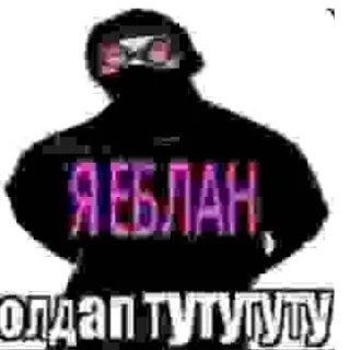 😂 emoji Хэнк, а где блять Док??? Telegram sticker 10 of 111