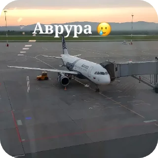 😴 emoji Самолёты Telegram sticker 7 of 14