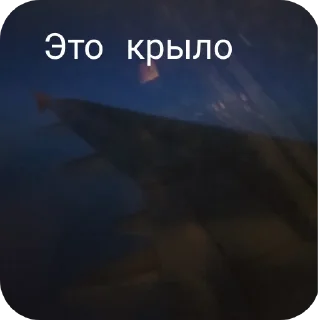 🌌 emoji Самолёты Telegram sticker 8 of 14