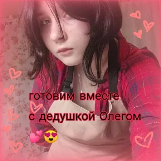Sticker from dedushka oleg