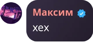 🤭 emoji Гачи клаб "Голубая лагуна люмича" Telegram sticker 15 of 120