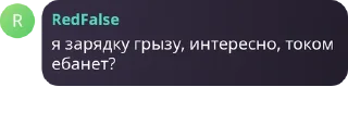 ⚡ emoji Гачи клаб "Голубая лагуна люмича" Telegram sticker 19 of 120