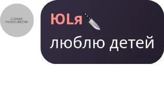 🥰 emoji Гачи клаб "Голубая лагуна люмича" Telegram sticker 14 of 120