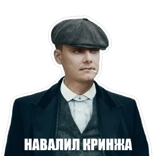 Sticker from Фломас Шелби