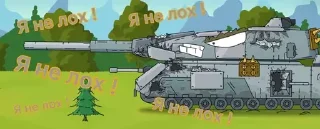 😡 emoji Упоротый гера Telegram sticker 7 of 98
