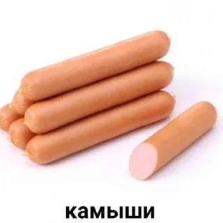 🌭 emoji Во! Telegram sticker 10 of 120