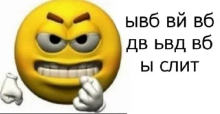 Sticker from хуй