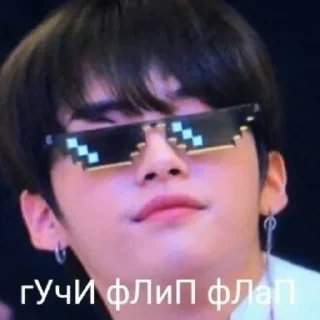 😏 emoji Бродячие дети👍 Telegram sticker 4 of 20