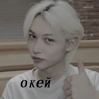 👍 emoji Бродячие дети👍 Telegram sticker 7 of 20