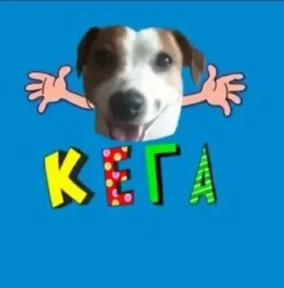 Sticker from Ta da ta