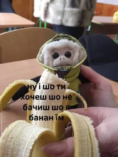 Sticker from 8 клас разривная