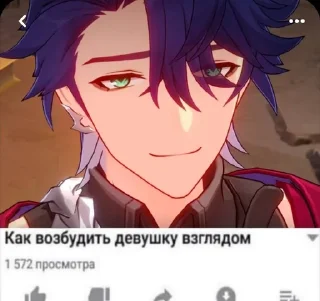 Sticker from хонкай 🌸