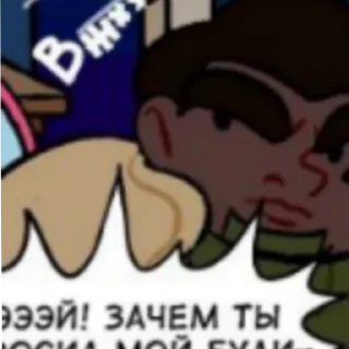 😠 emoji Hot мэн Telegram sticker 8 of 11