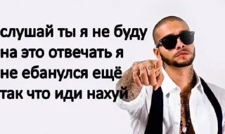 🖕 emoji кринж картиночки от миленочки Telegram sticker 11 of 53