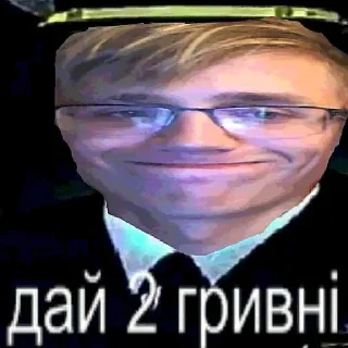 💵 emoji кринж мэн Telegram sticker 10 of 50