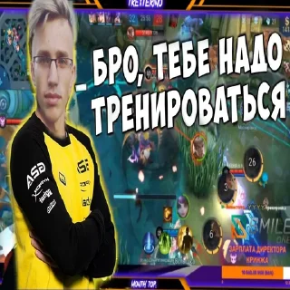 Sticker from кринж мэн