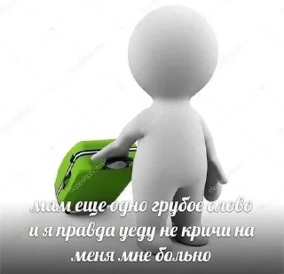Sticker from не душни, блмн