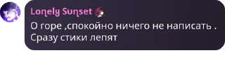 😔 emoji Честь Анечки Telegram sticker 11 of 120
