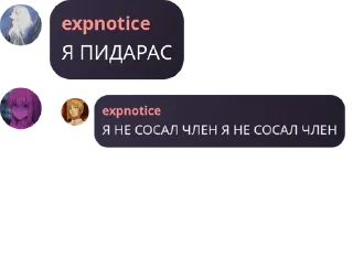 ❤️ emoji Честь Анечки Telegram sticker 7 of 120