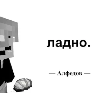 😄 emoji Алфедов ест детей ! Telegram sticker 5 of 15