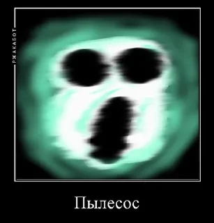 Sticker from Пон By-@MasterLex323