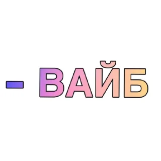 🌟 emoji GIGAS by @alesechhhka Telegram sticker 14 of 17