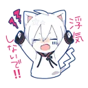 😡 emoji Mafumafu Sticker (cat) Telegram sticker 19 of 72