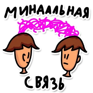 🧠 emoji Булавопак Telegram sticker 14 of 80
