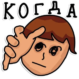 ⏳ emoji Булавопак Telegram sticker 5 of 80