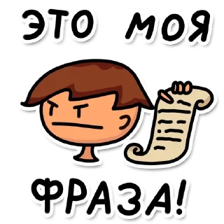 😡 emoji Булавопак Telegram sticker 18 of 80