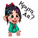 💪 emoji Ванилопа фон Кекс :: @stickroom Telegram sticker 21 of 28