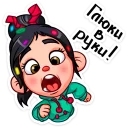 ‼️ emoji Ванилопа фон Кекс :: @stickroom Telegram sticker 17 of 28